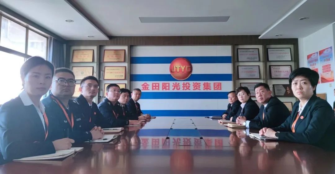 中共金田陽光投資集團黨委開展《揮灑激情 點燃夢想丨中華體育精神魅力盛放》主題教育活動 中共金田陽光投資集團黨委開展《揮灑激情 點燃夢想丨中華體育精神魅力盛放》主題教育活動