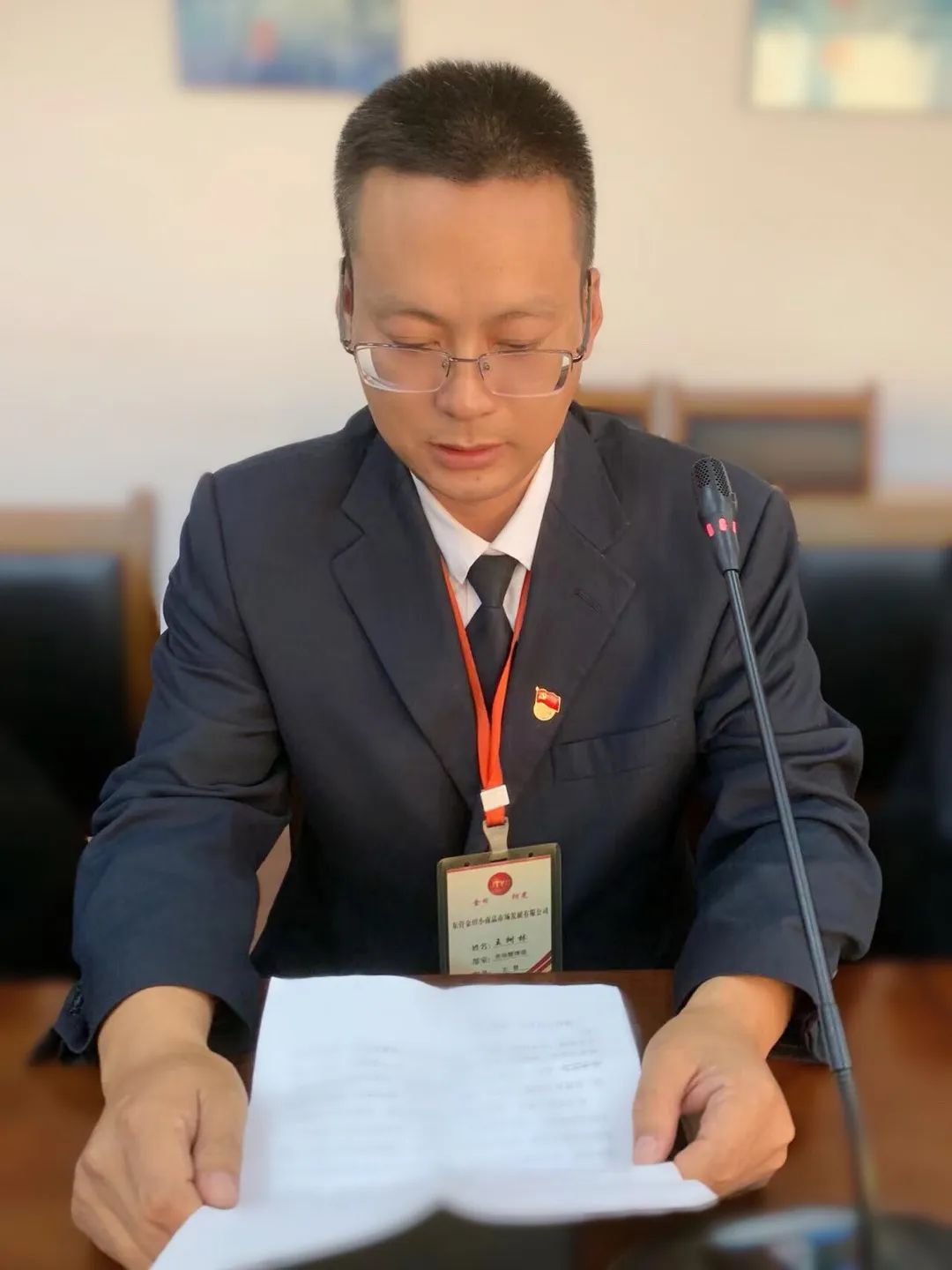 中共金田陽光投資集團黨委開展《揮灑激情 點燃夢想丨中華體育精神魅力盛放》主題教育活動 中共金田陽光投資集團黨委開展《揮灑激情 點燃夢想丨中華體育精神魅力盛放》主題教育活動