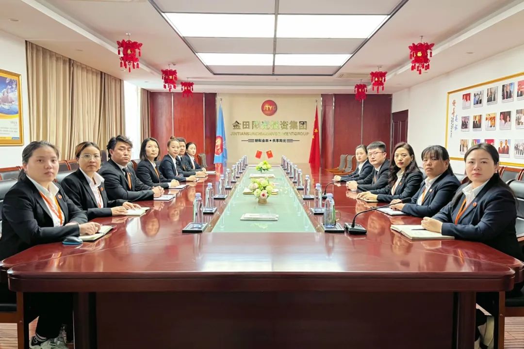 中共金田陽光投資集團黨委開展《揮灑激情 點燃夢想丨中華體育精神魅力盛放》主題教育活動 中共金田陽光投資集團黨委開展《揮灑激情 點燃夢想丨中華體育精神魅力盛放》主題教育活動