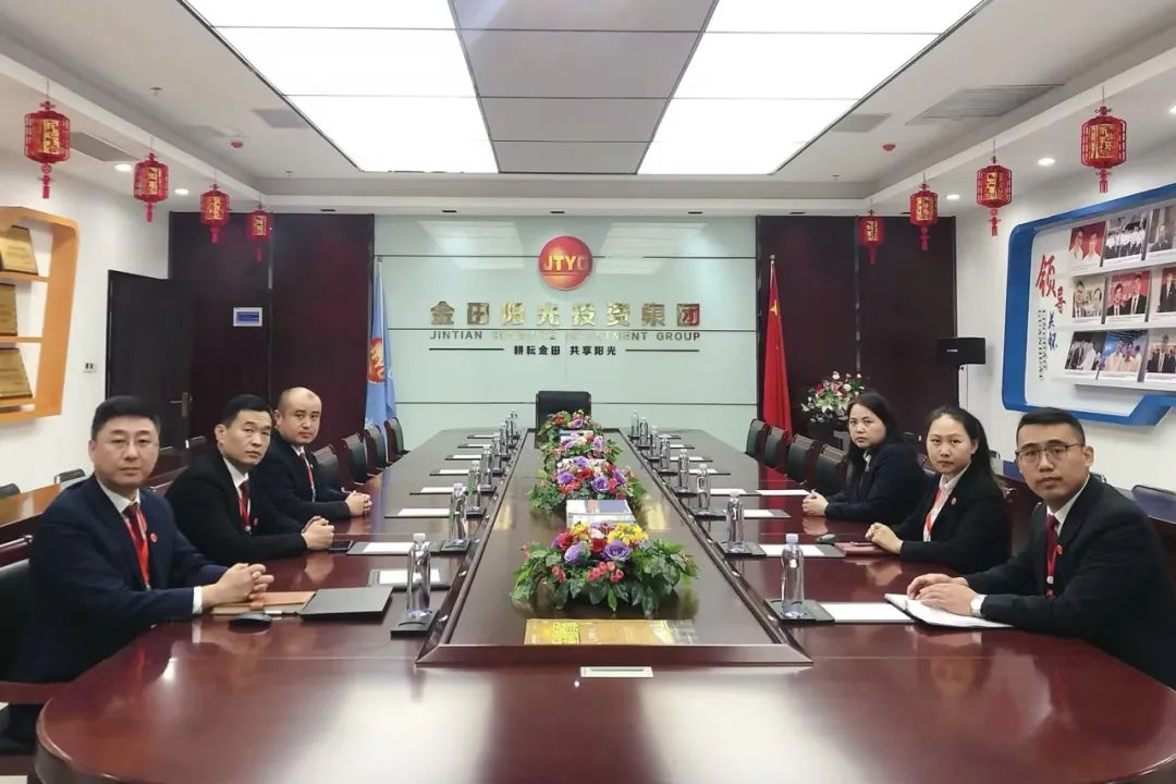 中共金田陽光投資集團黨委開展《揮灑激情 點燃夢想丨中華體育精神魅力盛放》主題教育活動 中共金田陽光投資集團黨委開展《揮灑激情 點燃夢想丨中華體育精神魅力盛放》主題教育活動