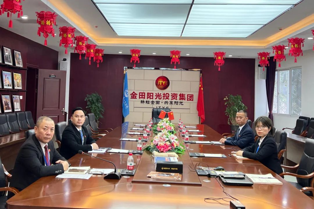 中共金田陽光投資集團黨委開展《揮灑激情 點燃夢想丨中華體育精神魅力盛放》主題教育活動 中共金田陽光投資集團黨委開展《揮灑激情 點燃夢想丨中華體育精神魅力盛放》主題教育活動