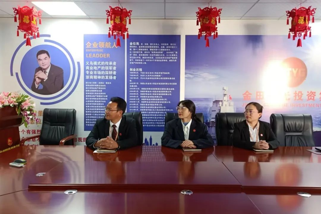 中共金田陽光投資集團黨委開展《揮灑激情 點燃夢想丨中華體育精神魅力盛放》主題教育活動 中共金田陽光投資集團黨委開展《揮灑激情 點燃夢想丨中華體育精神魅力盛放》主題教育活動