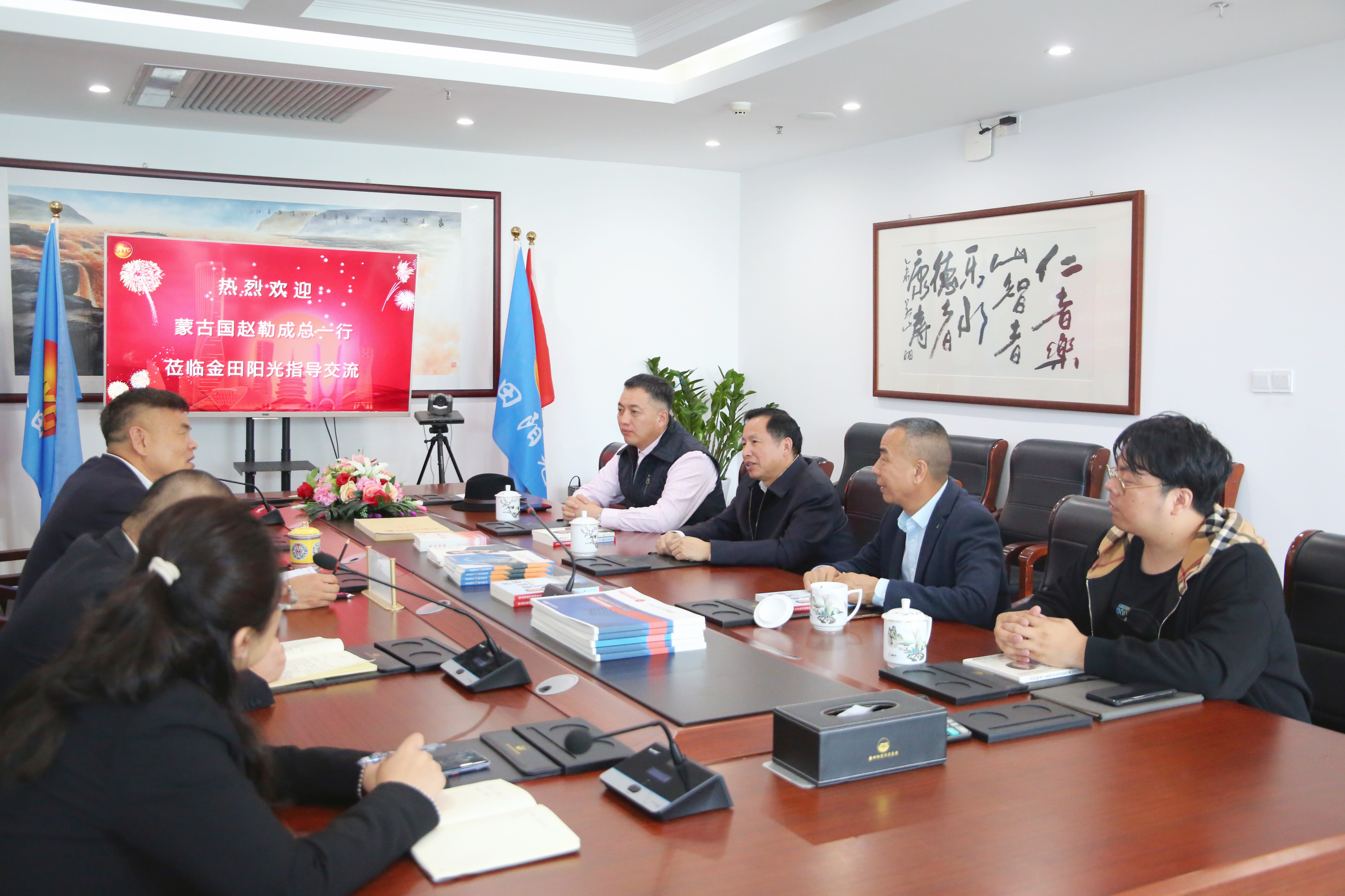 蒙古國(guó)蒙中經(jīng)貿(mào)文化促進(jìn)會(huì)會(huì)長(zhǎng)趙勒成一行蒞臨集團(tuán)杭州總部參觀考察