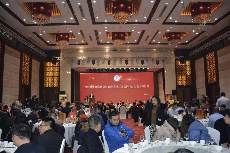 董事局主席金位海應邀出席“新時代、新征程，浙商助力聊城，爭創(chuàng)一流動員大會”暨聊城浙江商會年會