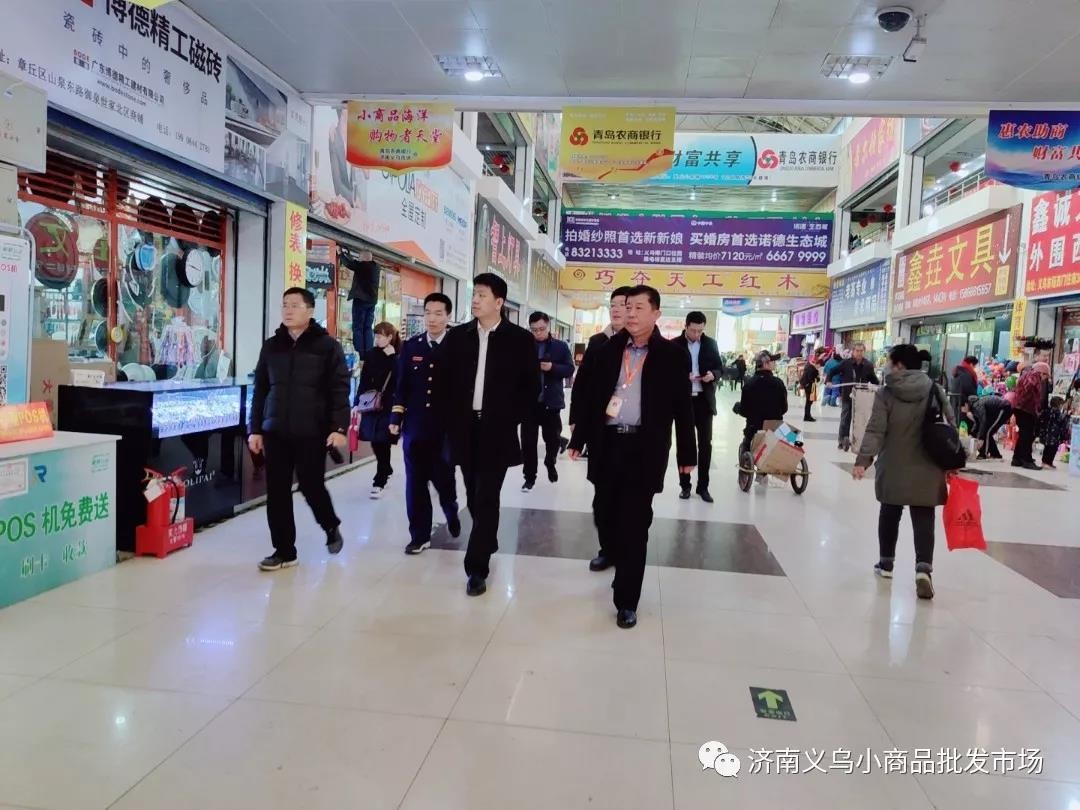 章丘區(qū)委常委、副區(qū)長王士強(qiáng)及相關(guān)職能部門領(lǐng)導(dǎo)來濟(jì)南市場檢查消防安全工作