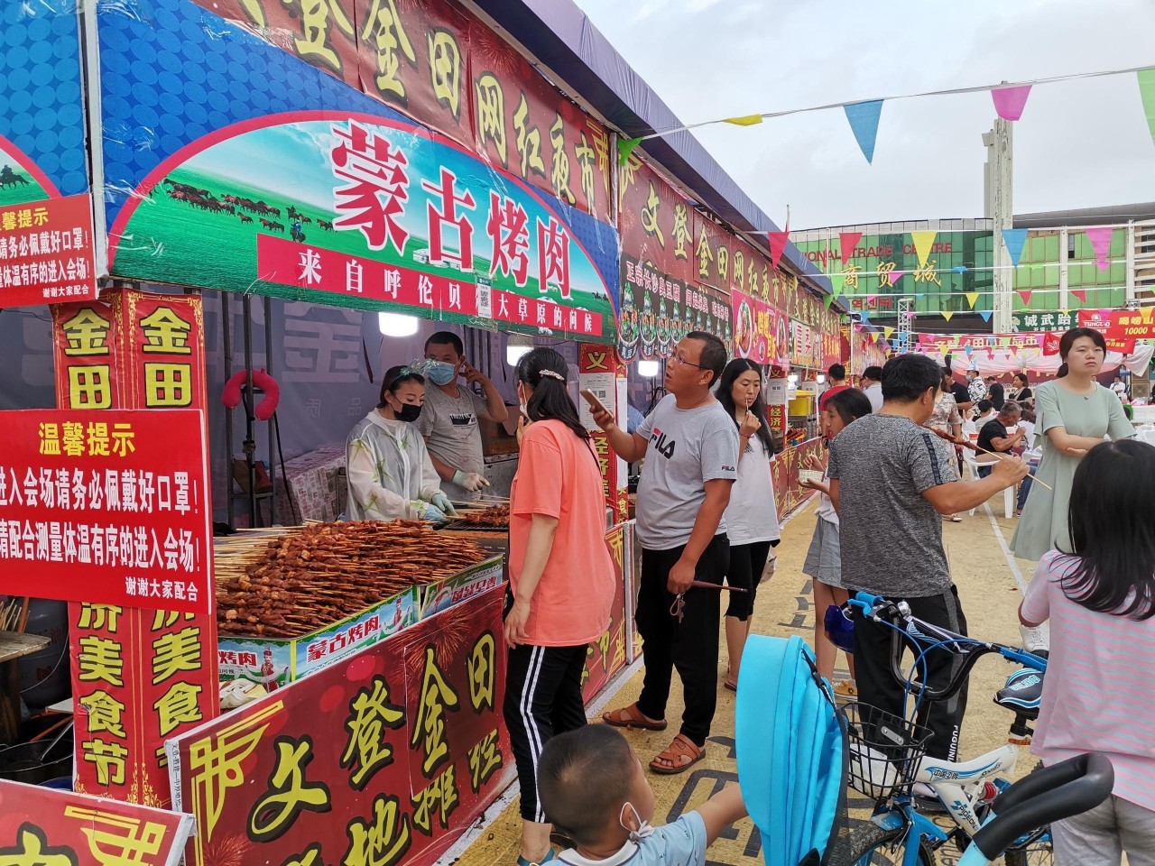 金田陽(yáng)光點(diǎn)燃城市“夜經(jīng)濟(jì)”，助力城市復(fù)蘇