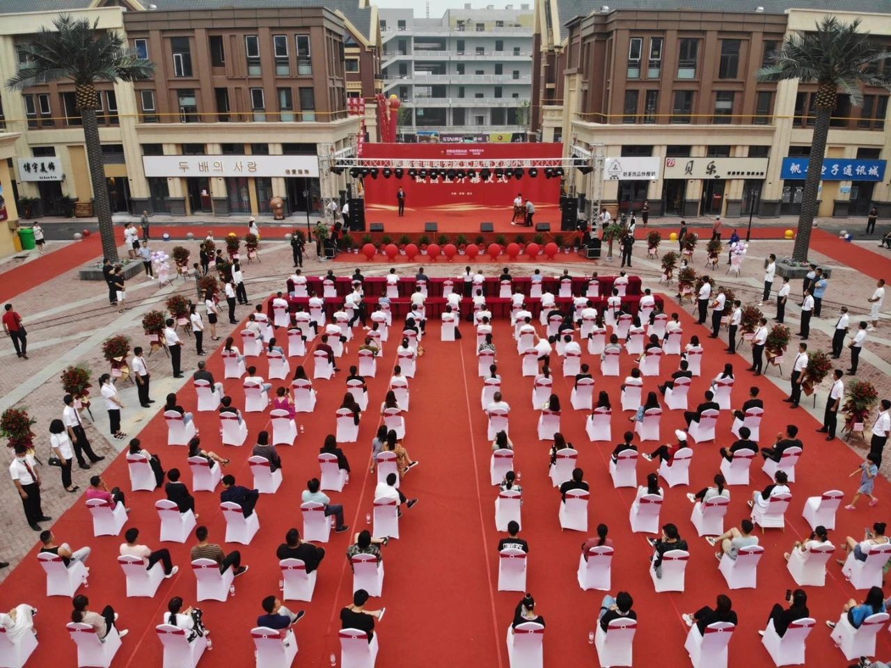 集團(tuán)邯鄲金田陽光歐式風(fēng)情文旅小鎮(zhèn)試營業(yè)開幕儀式圓滿舉行