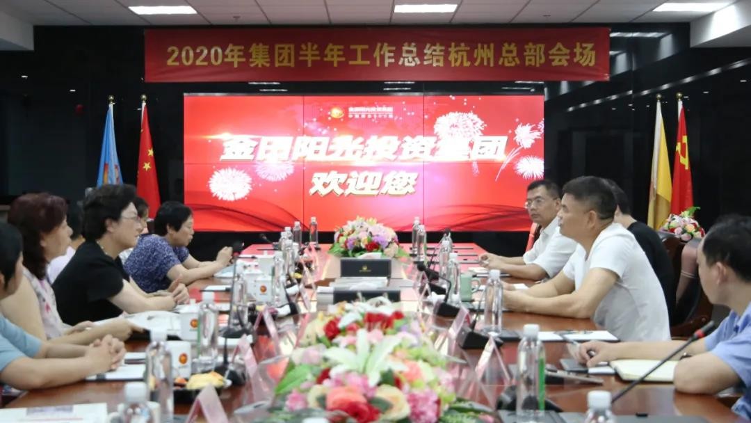 黔南州人大常委會(huì)副主任張蓉一行考察金田陽(yáng)光投資集團(tuán)