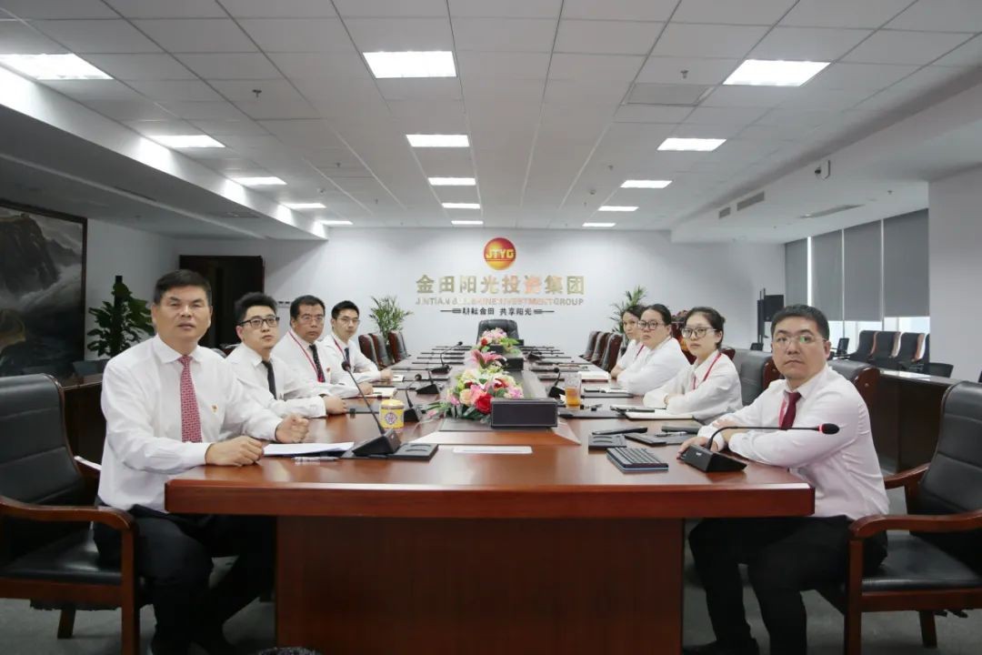 中共金田陽光投資集團黨委開展《揮灑激情 點燃夢想丨中華體育精神魅力盛放》主題教育活動